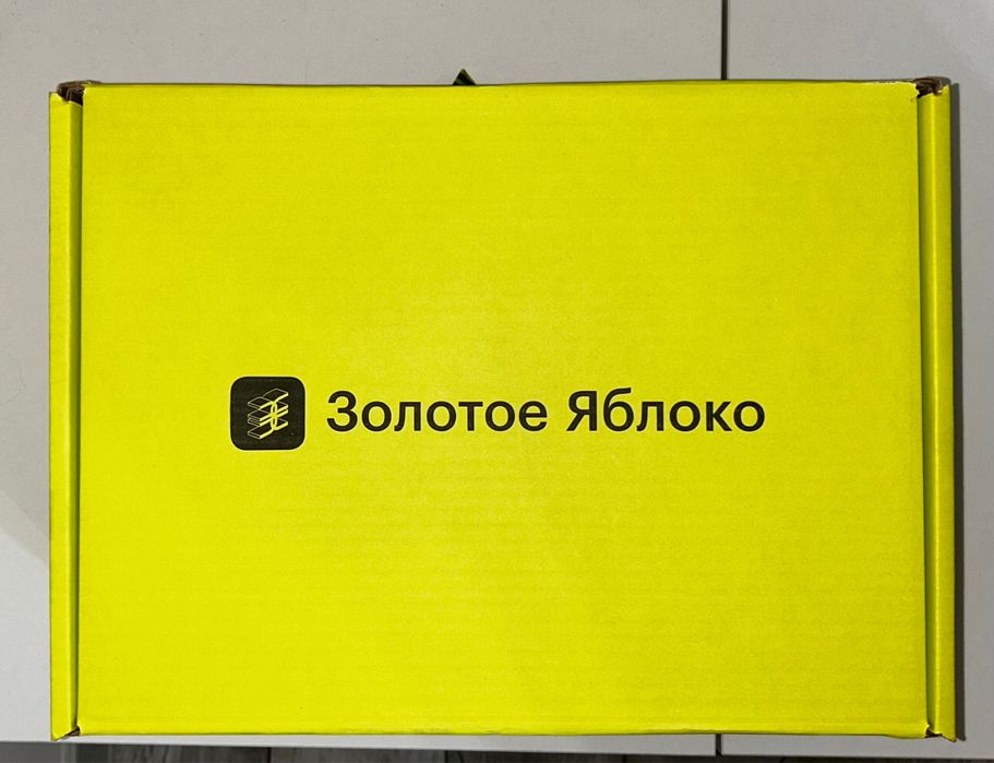 Продаю коробки от золотого яблока