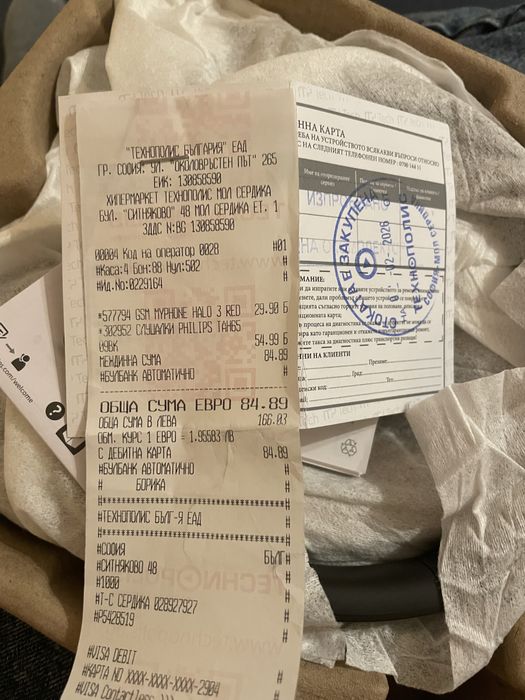 Безжични слушалки Philips TAH6509