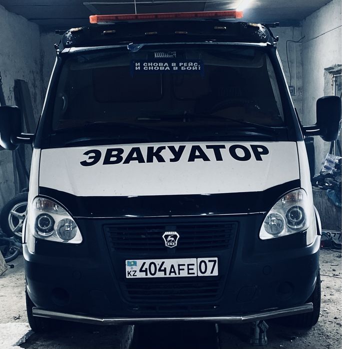 ЖЫМПИТЫ эвакутор