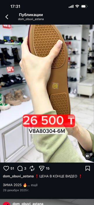 Обувь женская