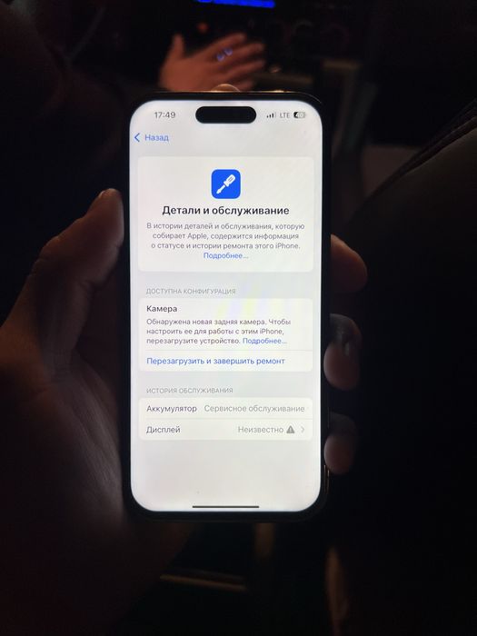 Айфон 14 про 128гь