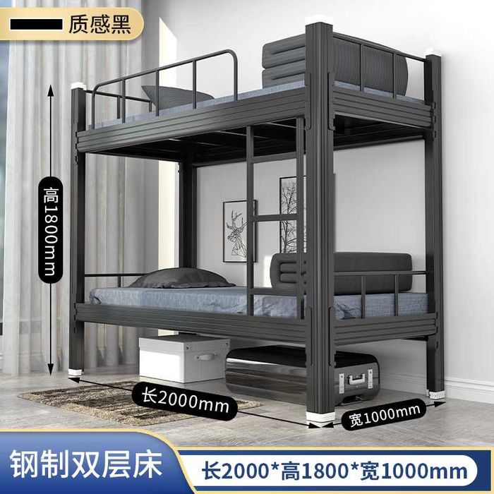 Металлическая двухъярусная кровать, нагрузка до 500 кг