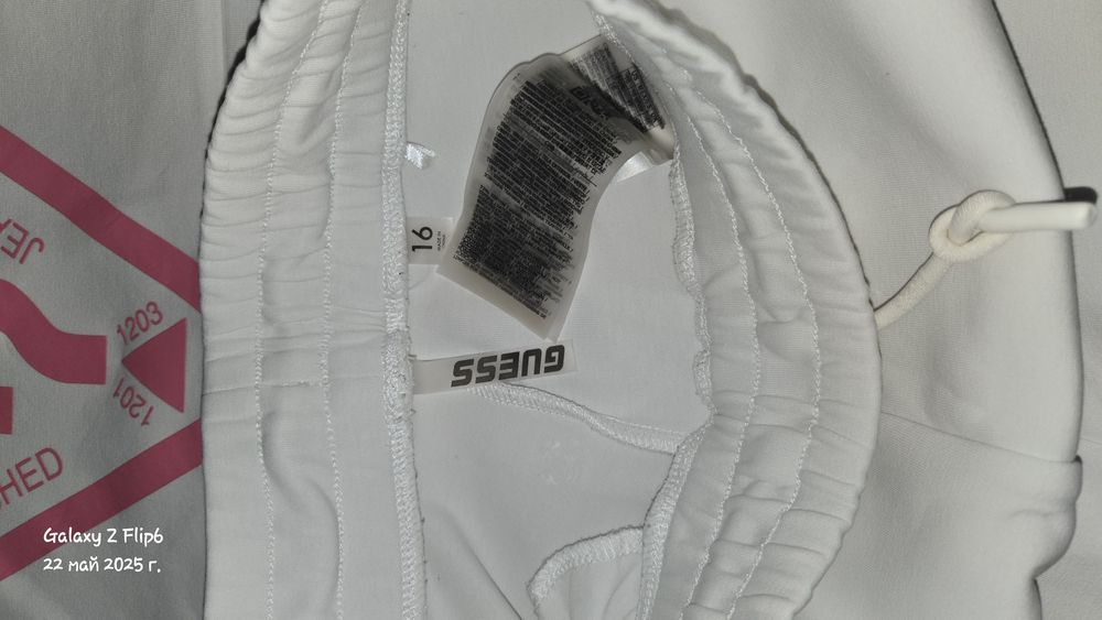 Екип Guess XC /S