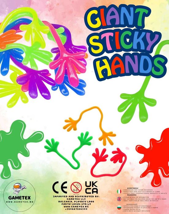 Капсули с играчки 55мм 'Giant Sticky Hands'- 0,39 €