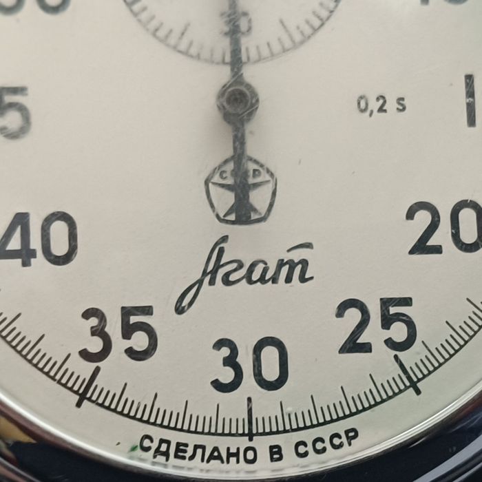 Продаю часы СССР