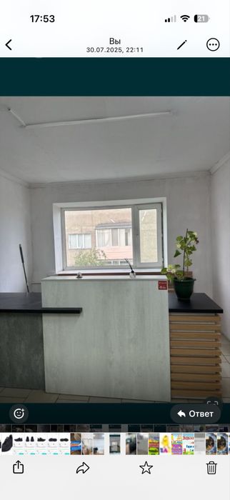 Продам ресепш в отличном состояний