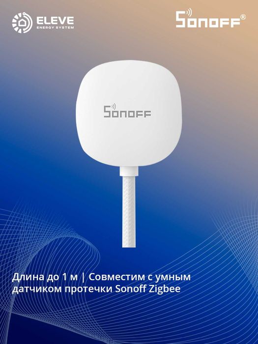 Умный датчик протечки воды Sonoff Zigbee | SNZB-05P | WLDC200