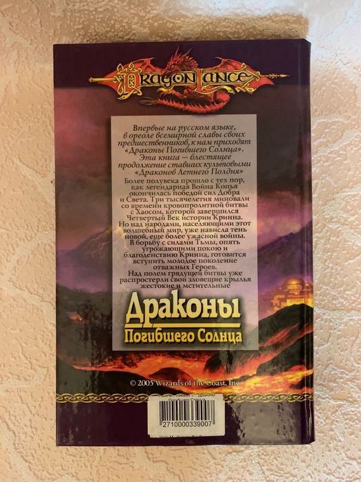 Продам книги по 2500 тг/шт