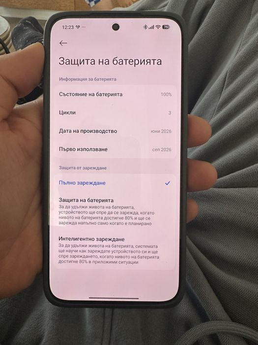 Redmi 17 pro max