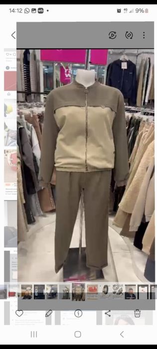 Турецкий спортивка сатылады