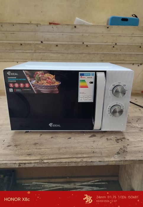 Микроволновая Печ