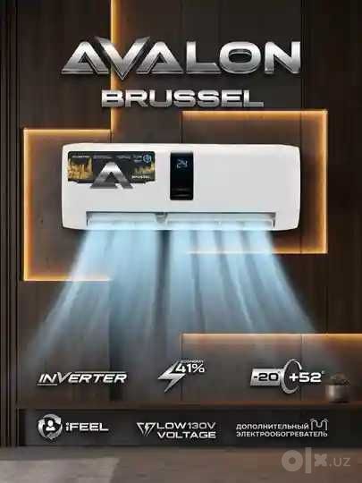 Кондиционер Avalon Brussel 12 INVERTER WI-FI низкая цена+Доставка!!