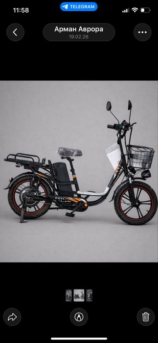 Электро велосипеды