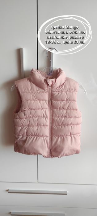 Дрешки за момиче 98 размер, 2-3 г.