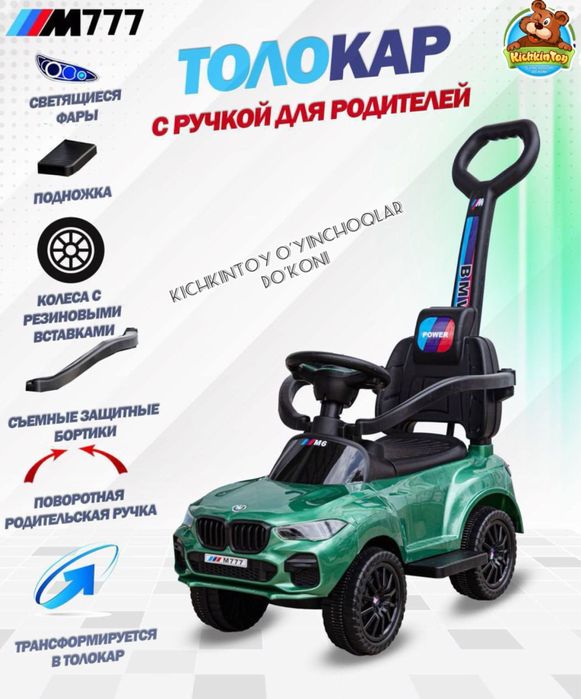 Детскаий машина мерседес Детскийтолокар BolalarmashinasiTolokarSamokat