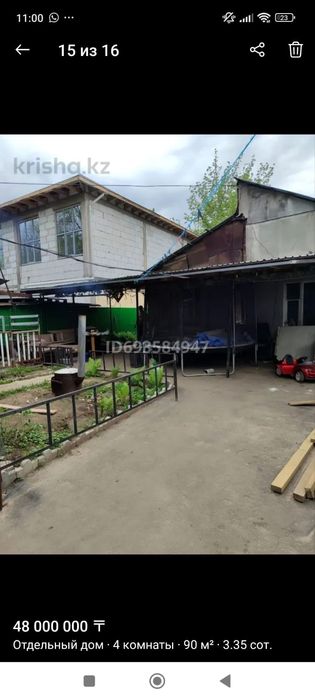 Срочно продам дом