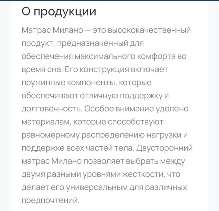 Срочно продам анатомический матрас Милано 200х160