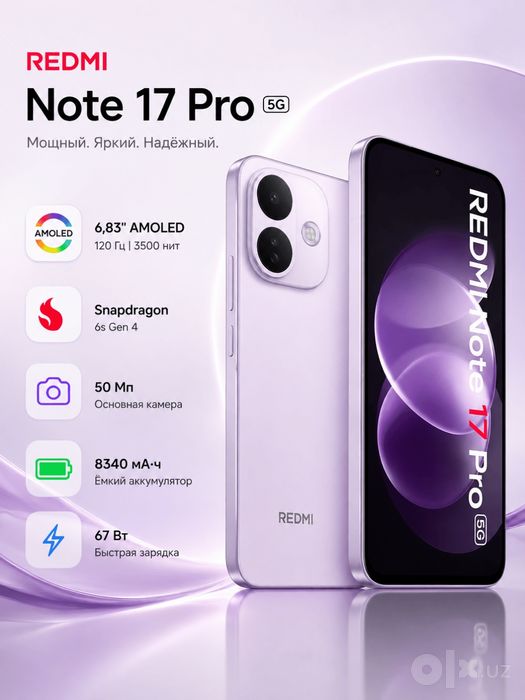 Redmi Note 17 Pro 5G
