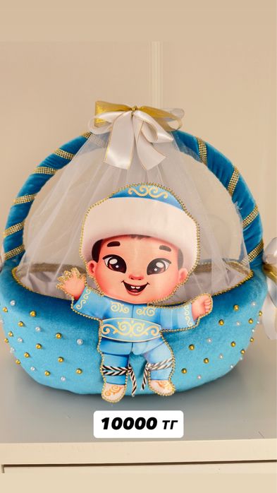 Тойға арналған қоржын/қалталар