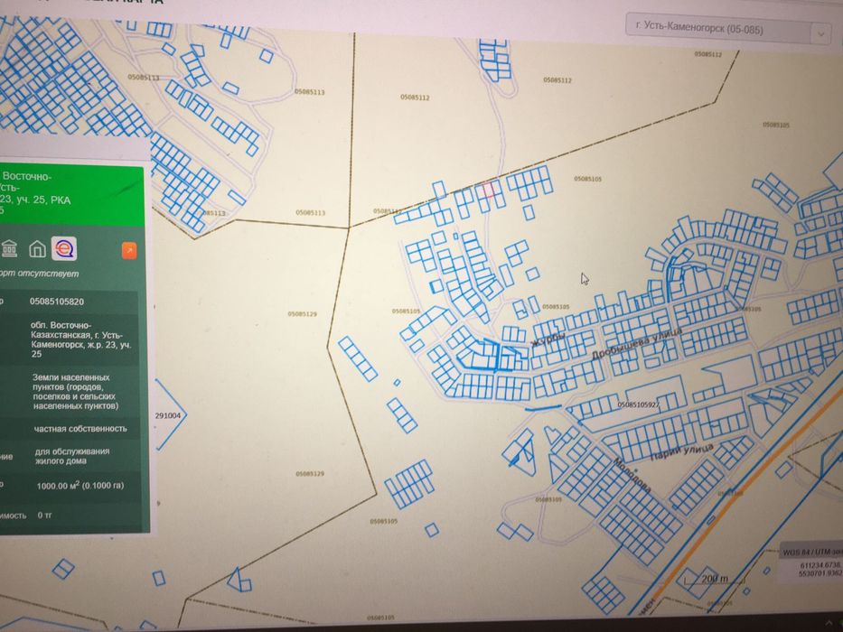 Продам участок недорого в 23 мкр