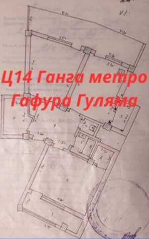2 в 3комнатная квартира Ц14 Ганга метро Гафура Гуляма 92м2 КС