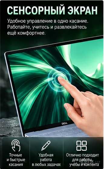 DELL XPS 13.4" 2.5K IPS 120Hz 500nits Intel Core 5 320 16GB DDR5 512GB