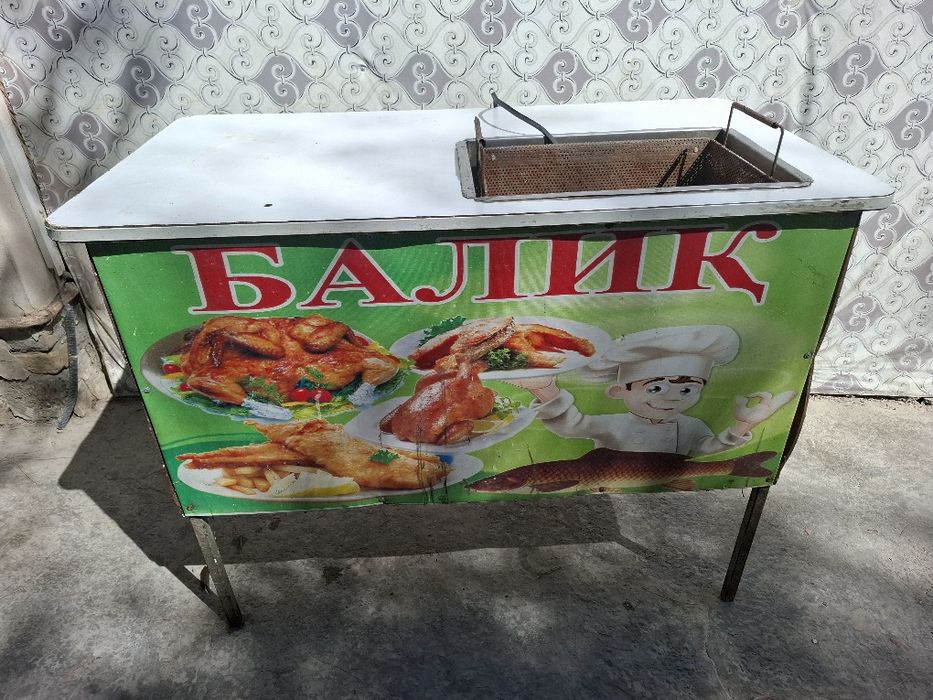 Frutilnitsa sotiladi