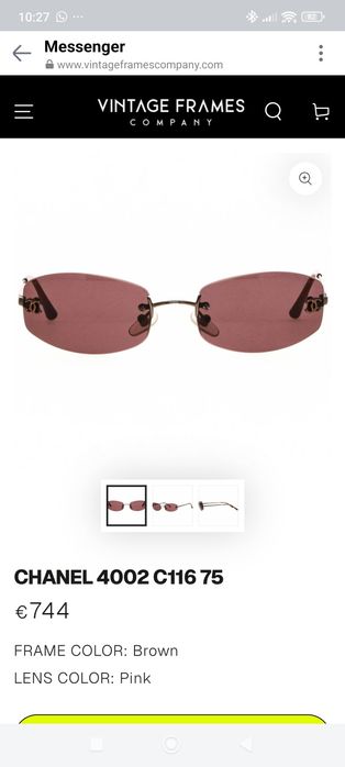 Chanel винтидж слънчеви очила