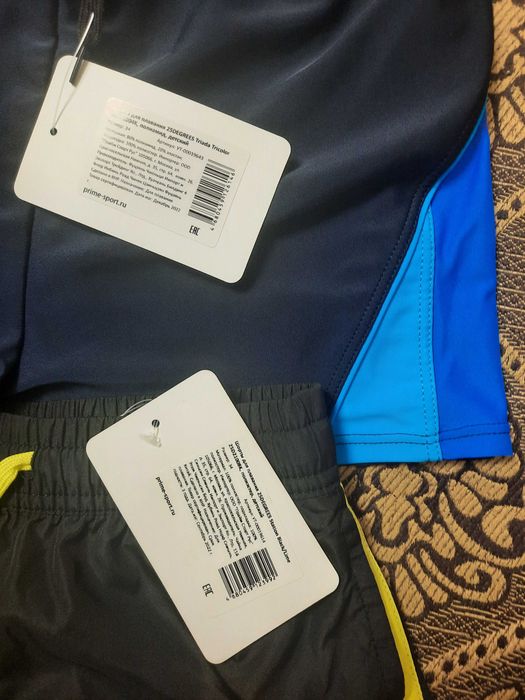 Плавки на мальчика для бассейна новые