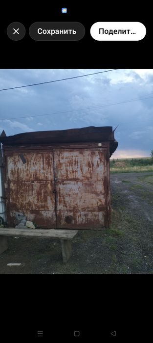 гараж гараж гараж