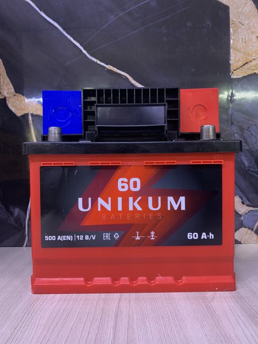 Аккумляторы Аккумлятор