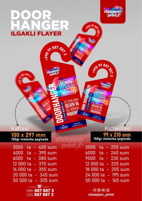 Flayer | Flyer | Reklama | Poligrafiya | Banner | Vizitka | UV print