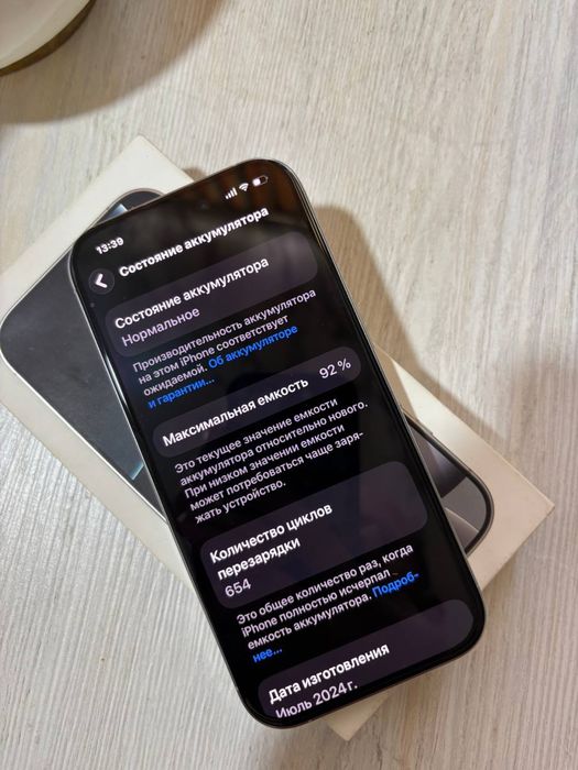 Продам свой телефон айфон 16 про память 256 тел как новый