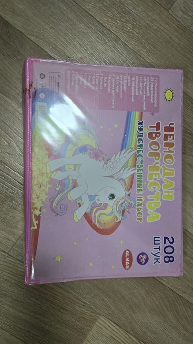 Чемодан творчества