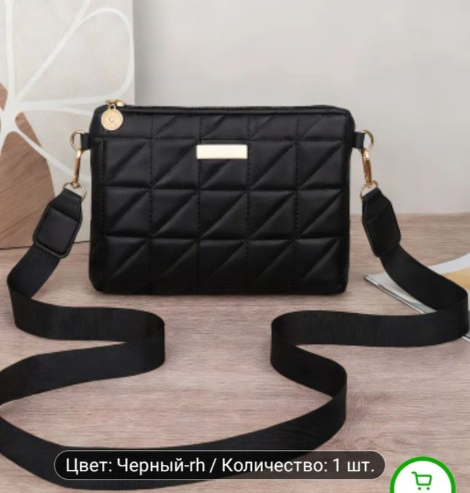 Женская сумка сенгвич новинка