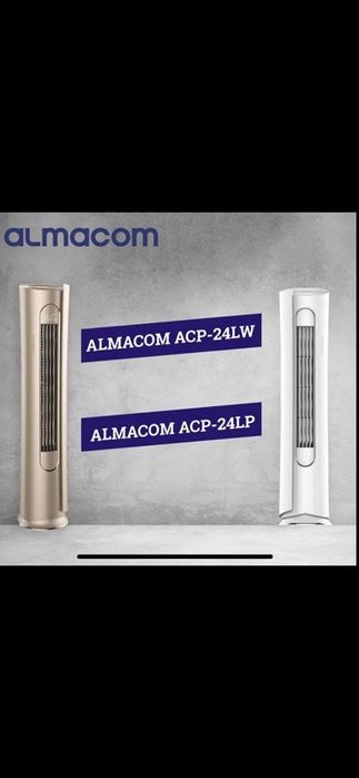 Кондиционеры Тайбекова 28