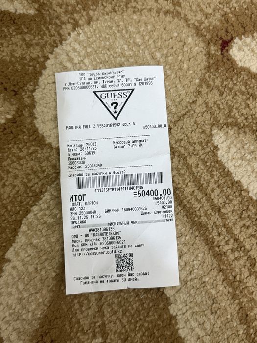 Бомбер guess оригинал в размере s