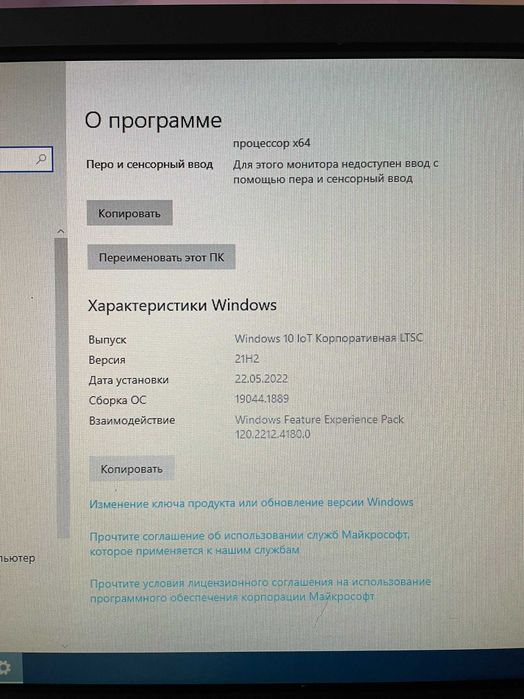 Персональный компьютер Б/У