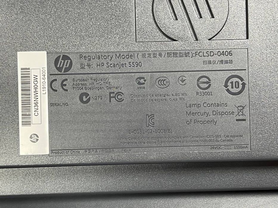 Сканер HP Scanjet 5590 (L1911B)