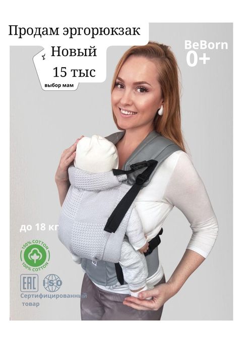Продам детский шезлонг