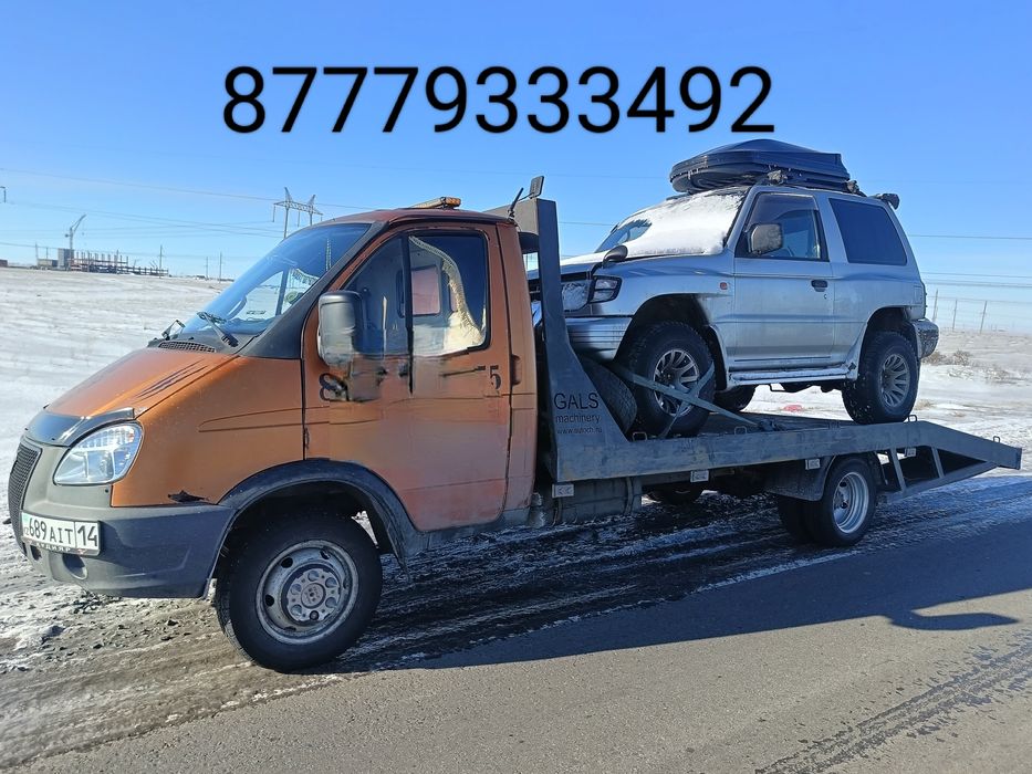 Услуги эвакуатора