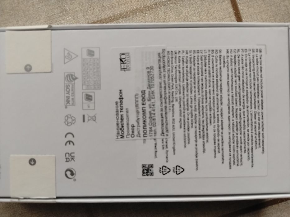 Продавам Хонор Х6а