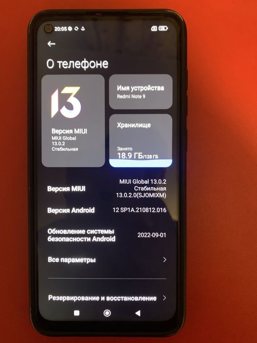 redmi note 9 128гб срочно