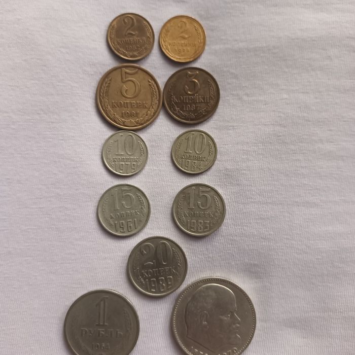 Монеты СССР  коллекционые