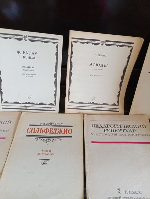 Ноты для фортепиано