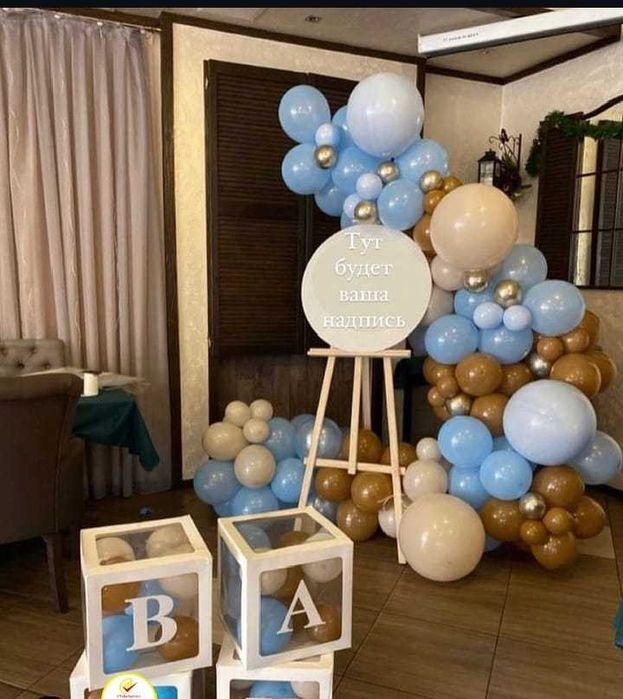 Гелиевые Шарики Астана