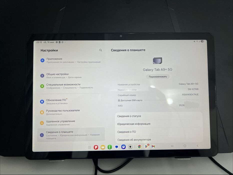 Samsung Tab A9+ 128 гб