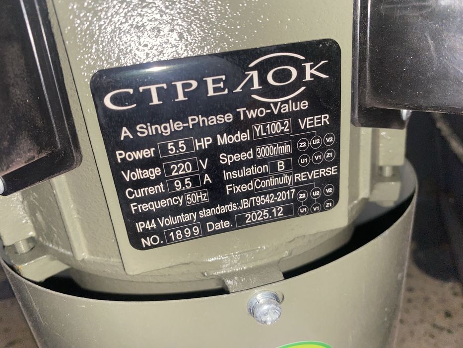 Universal Drabilka somon,beda,hama donlarni hammasi