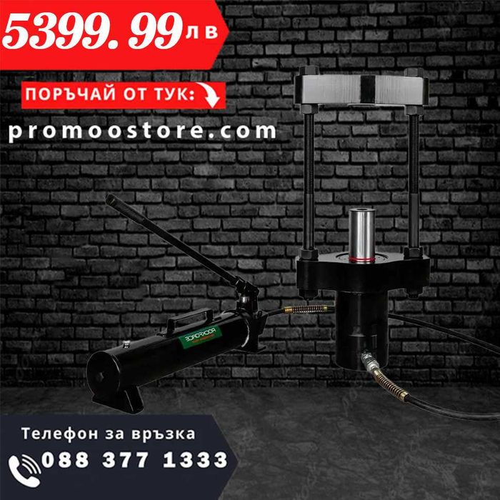 НЕМСКА Мобилна Хидравлична Скоба За Шенкелни 75t ROCKFORCE + ЛЕД ФЕНЕР