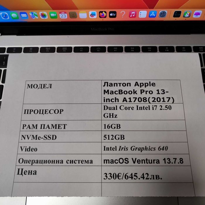 Лаптоп Apple MacBook Pro 13" (2017) i7 16 Ram 512 ssd